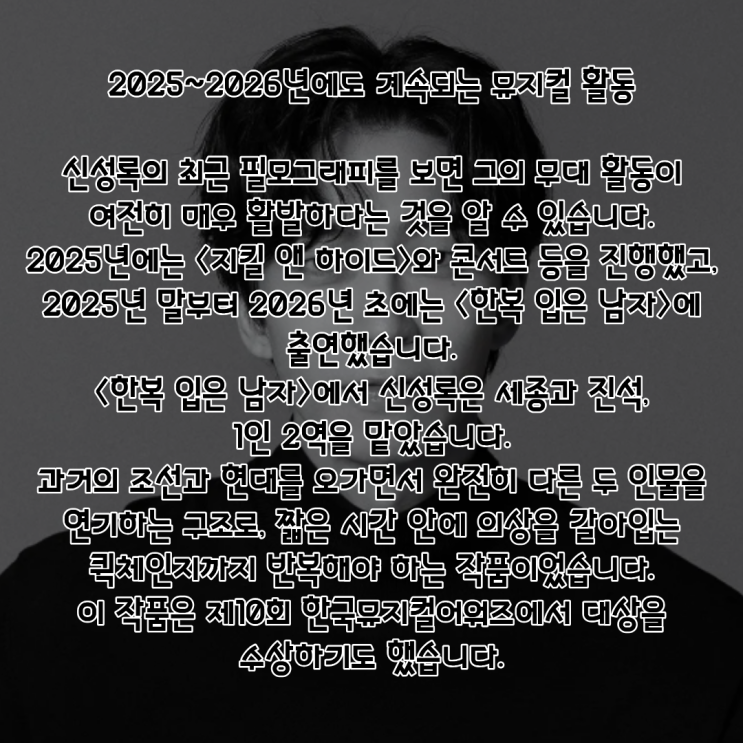 신성록 PDF 수록 이미지