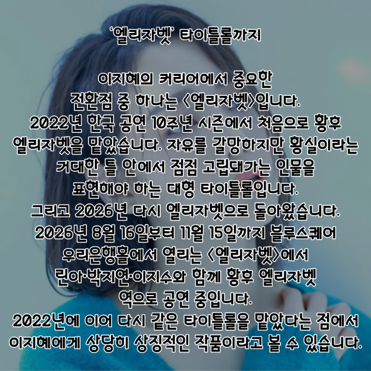 이지혜 PDF 수록 이미지