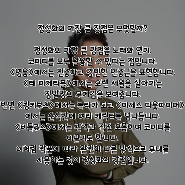 정성화 PDF 수록 이미지