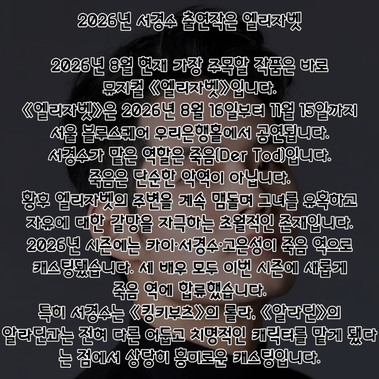 서경수 PDF 수록 이미지