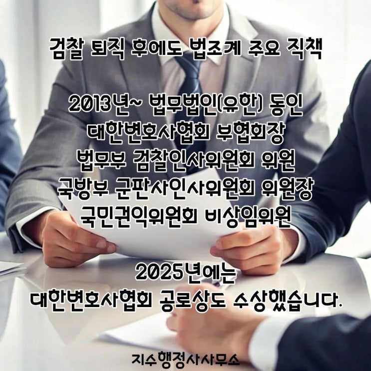 이태한 PDF 수록 이미지