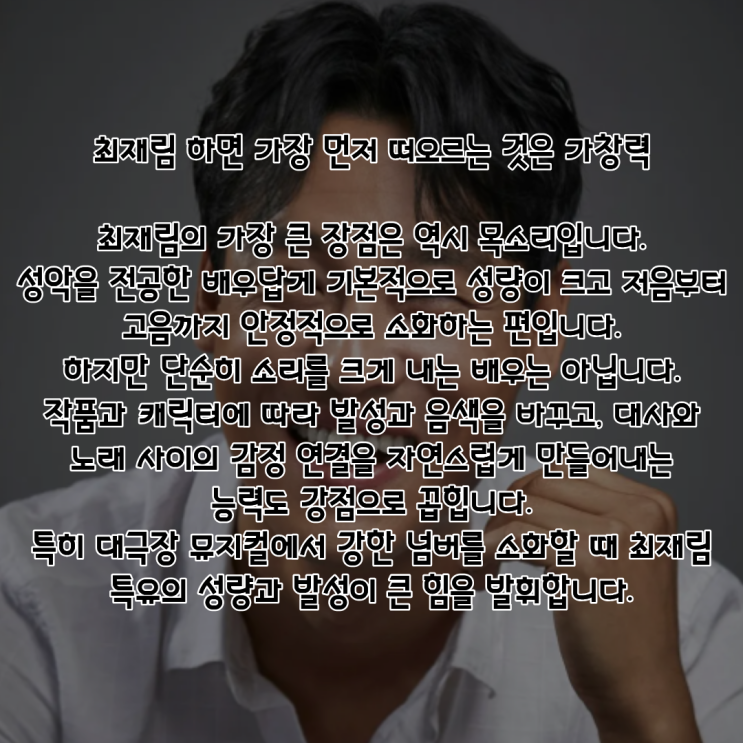 최재림 PDF 수록 이미지