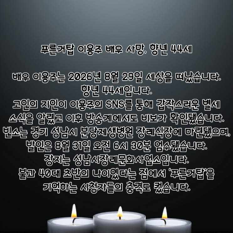 이용주 PDF 수록 이미지