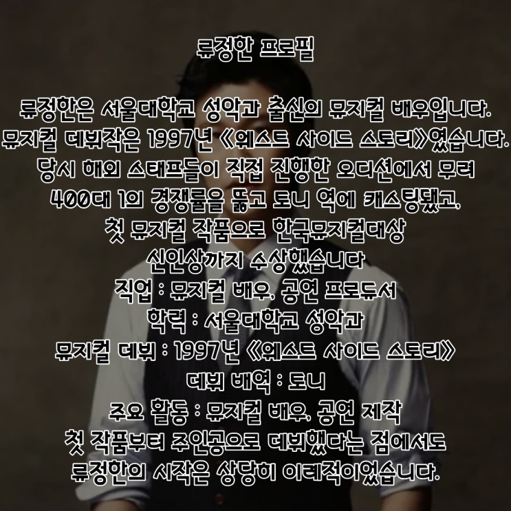 류정한 PDF 수록 이미지