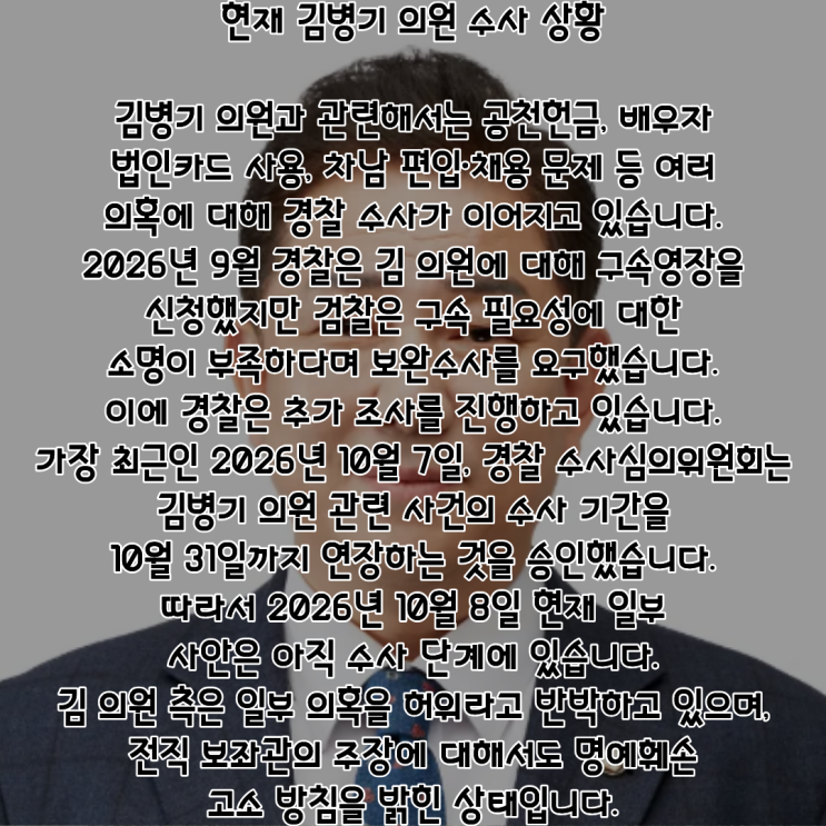김병기 PDF 수록 이미지