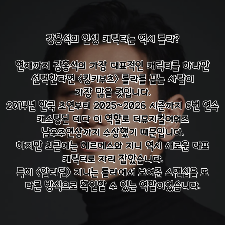 강홍석 PDF 수록 이미지
