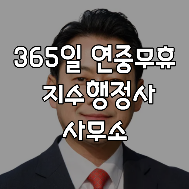 장동혁 PDF 수록 이미지
