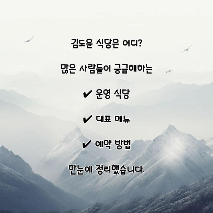 김도윤·김서연 PDF 수록 이미지