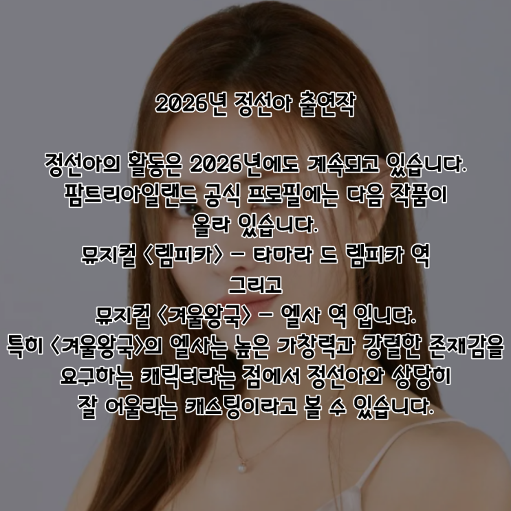 정선아 PDF 수록 이미지