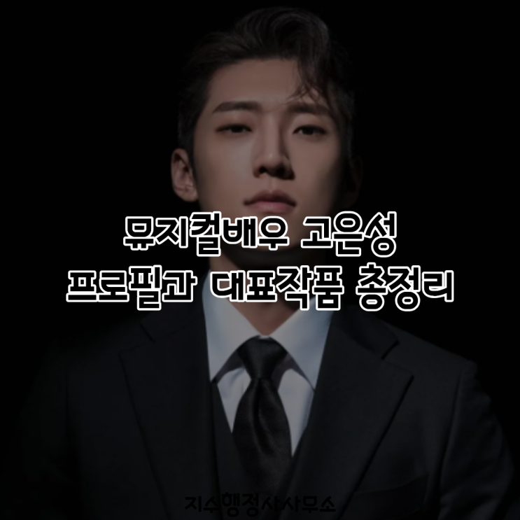 고은성 PDF 수록 이미지