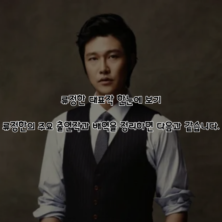 류정한 PDF 수록 이미지