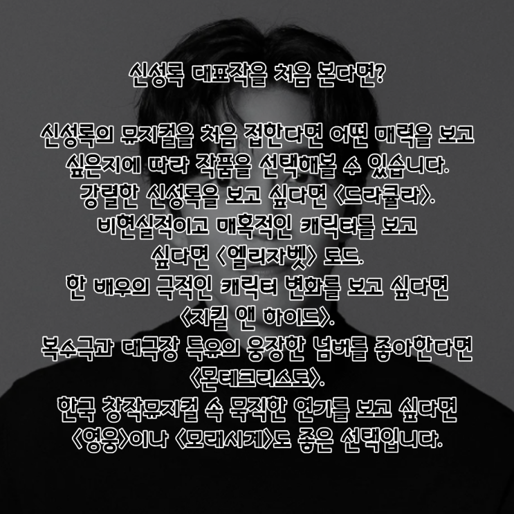 신성록 PDF 수록 이미지