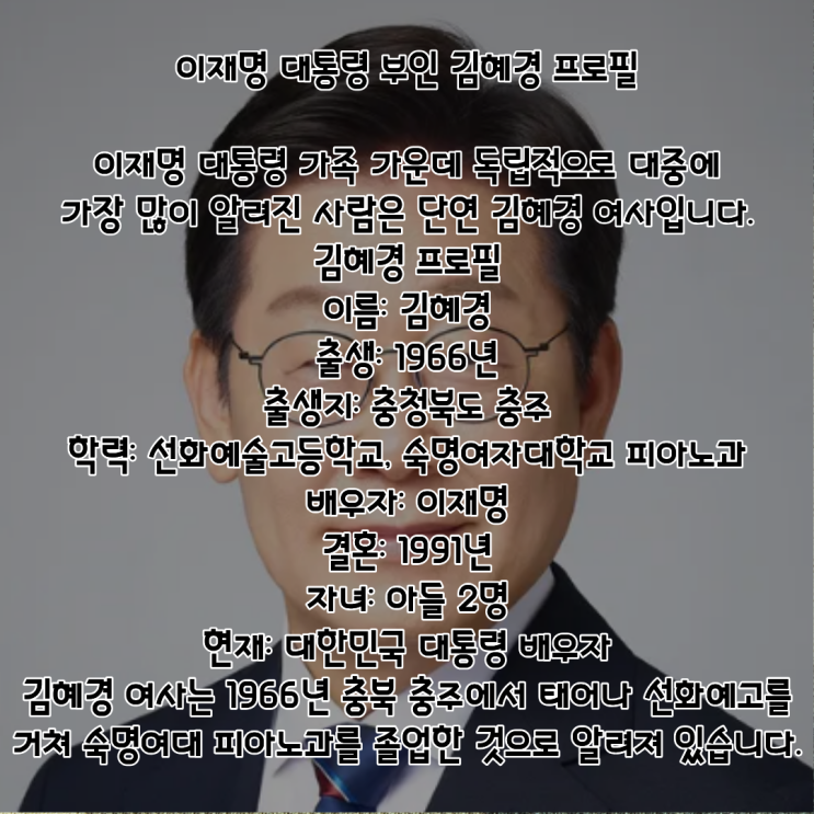 이재명 PDF 수록 이미지