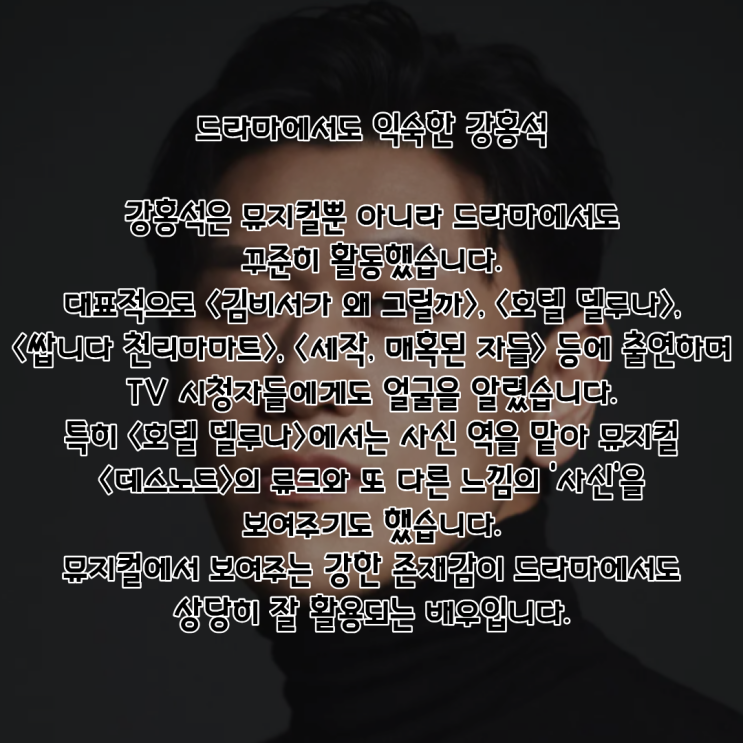 강홍석 PDF 수록 이미지