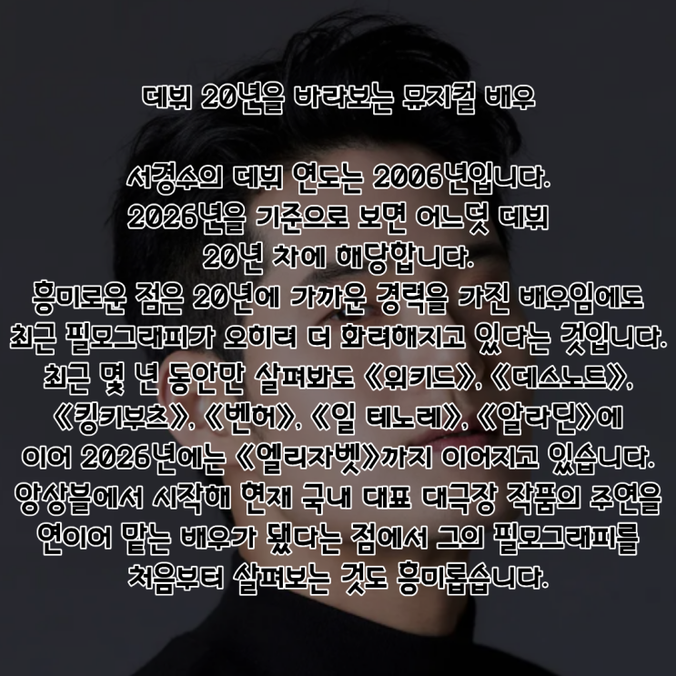 서경수 PDF 수록 이미지