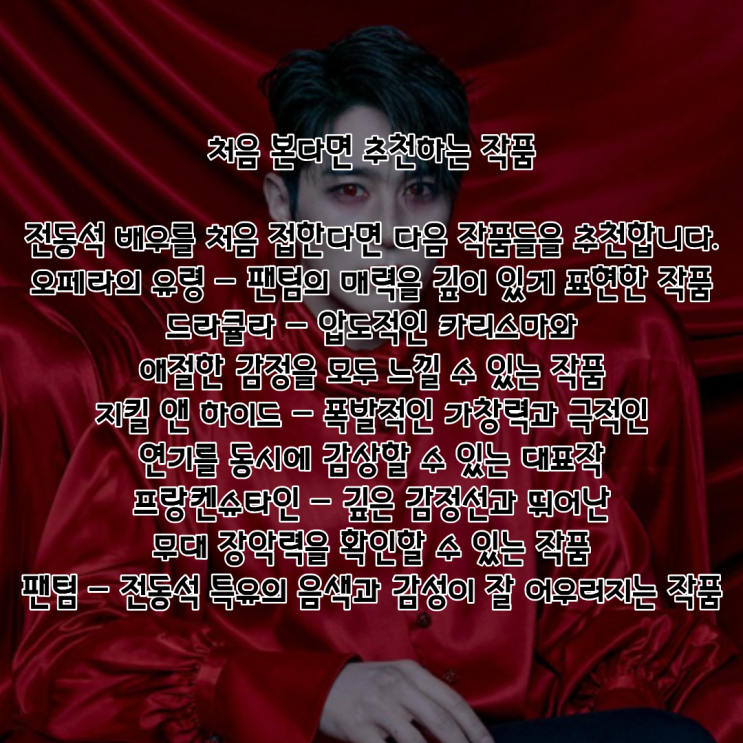 전동석 PDF 수록 이미지