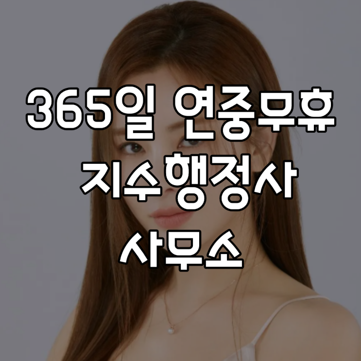 정선아 PDF 수록 이미지