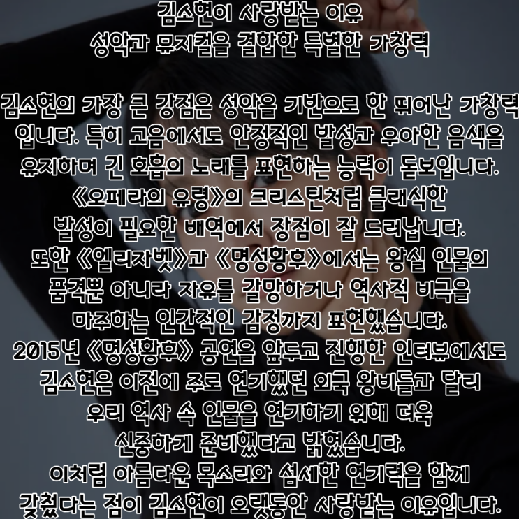 김소현 PDF 수록 이미지