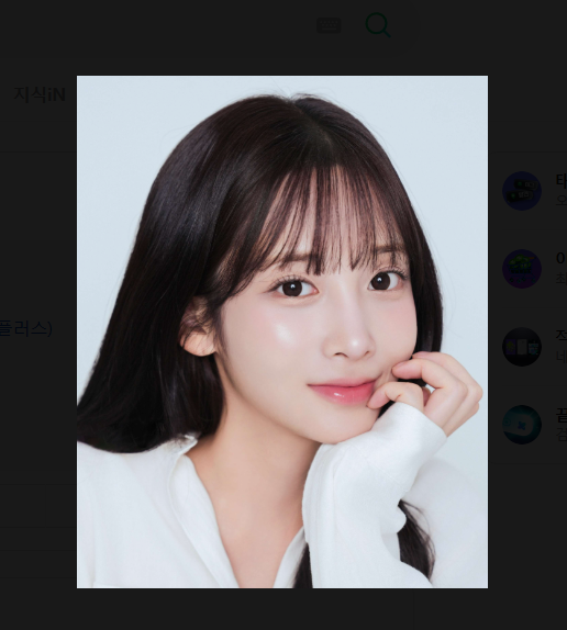 유지애·곽시양 수록 이미지