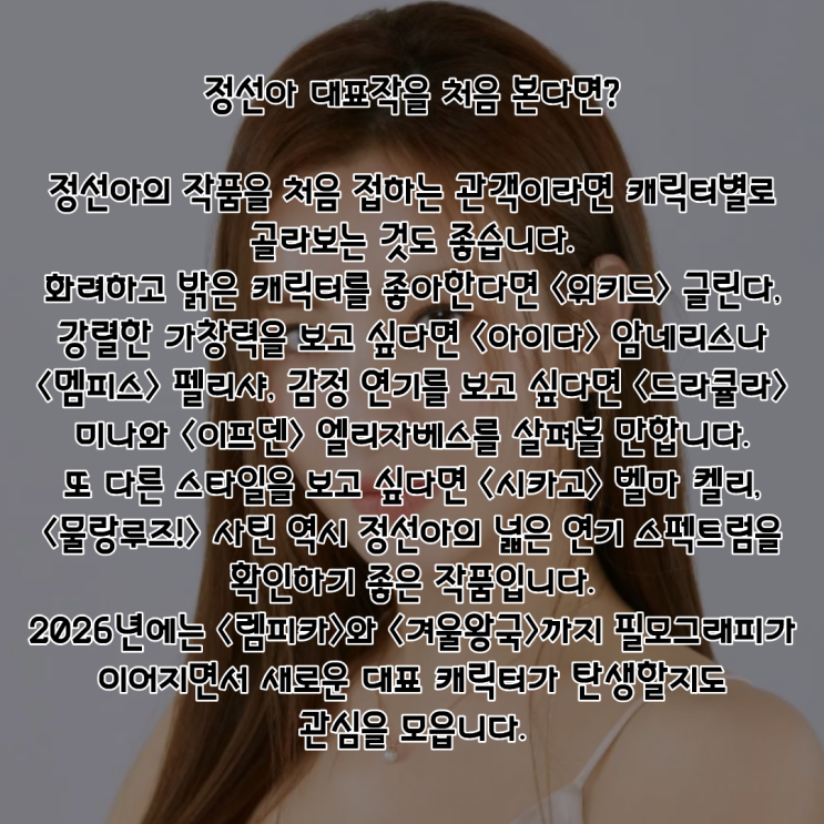 정선아 PDF 수록 이미지