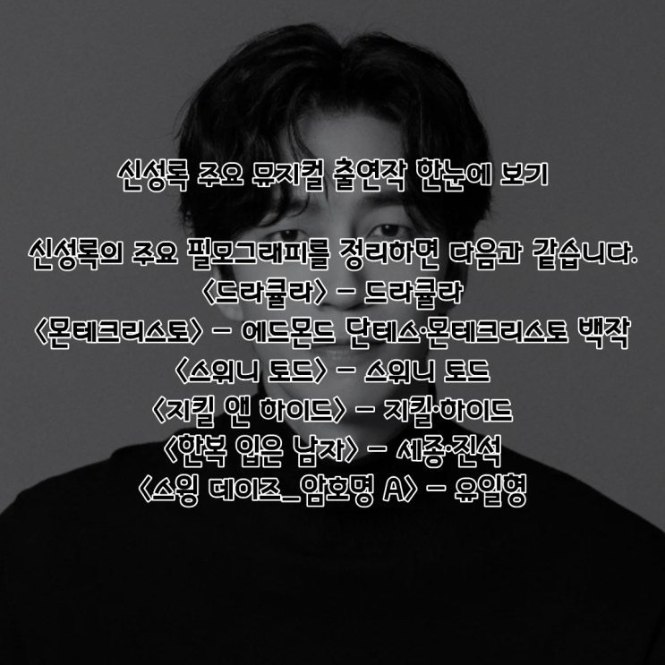 신성록 PDF 수록 이미지