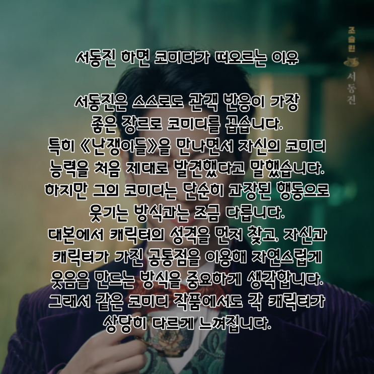 서동진 PDF 수록 이미지