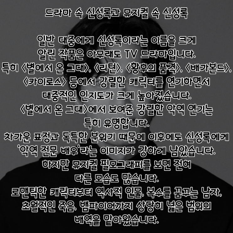 신성록 PDF 수록 이미지