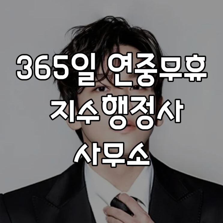 홍광호 PDF 수록 이미지