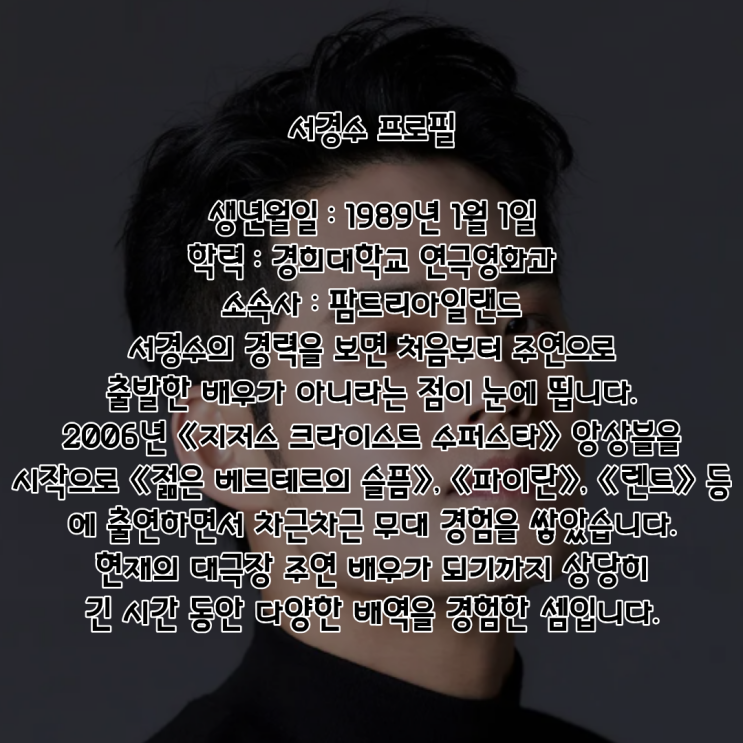 서경수 PDF 수록 이미지