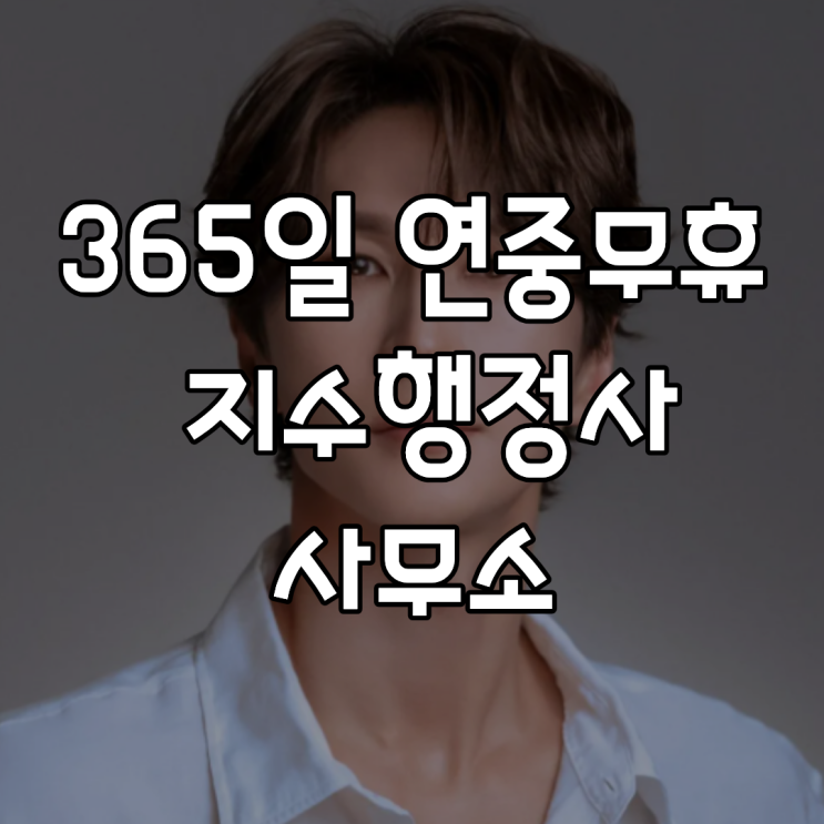 박은태 PDF 수록 이미지