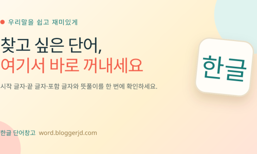강홍석 PDF 수록 이미지