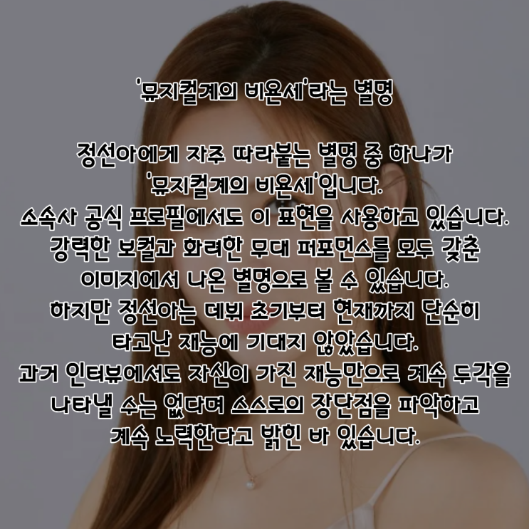 정선아 PDF 수록 이미지