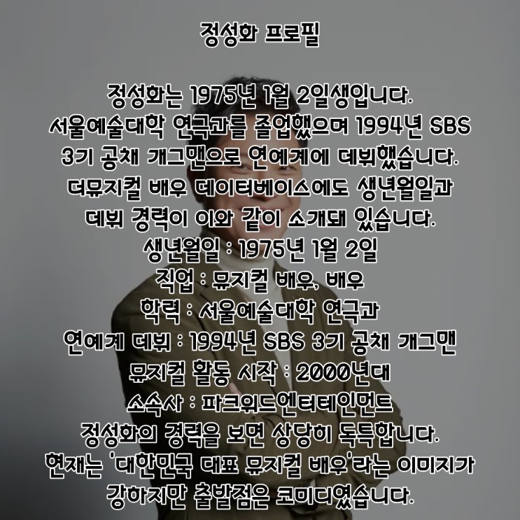 정성화 PDF 수록 이미지
