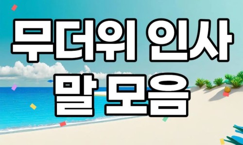 김도윤·김서연 PDF 수록 이미지