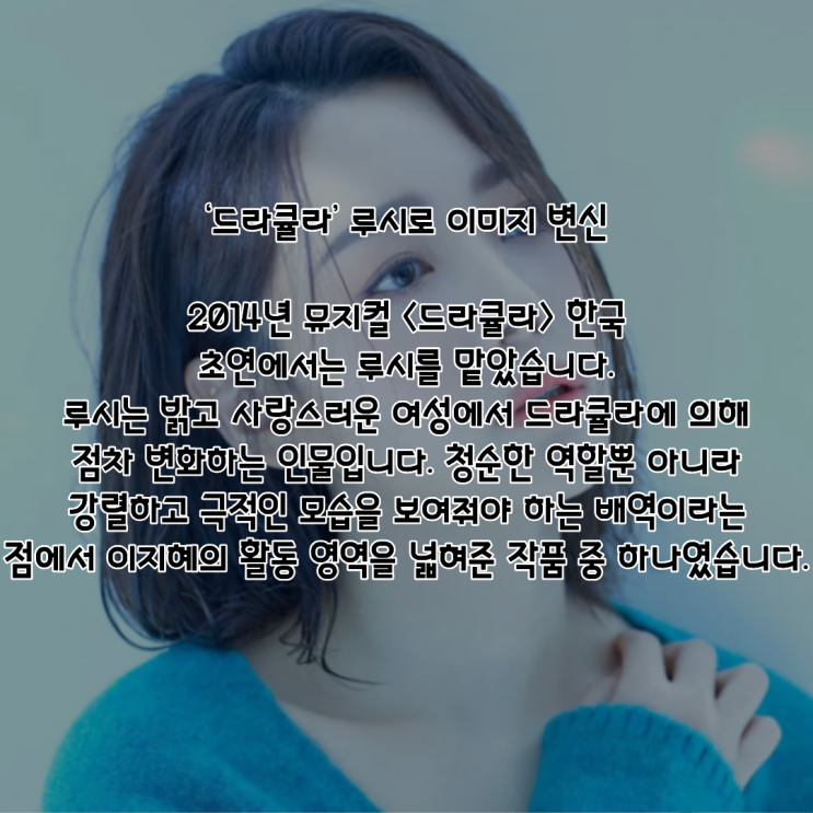 이지혜 PDF 수록 이미지