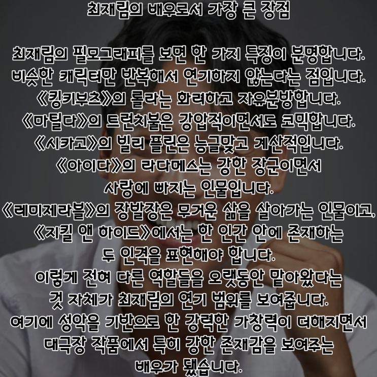 최재림 PDF 수록 이미지