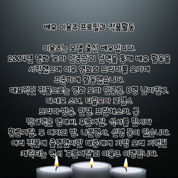 이용주 PDF 수록 이미지