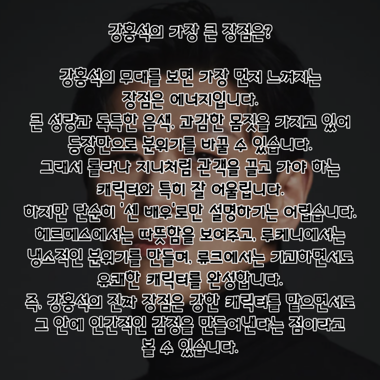 강홍석 PDF 수록 이미지