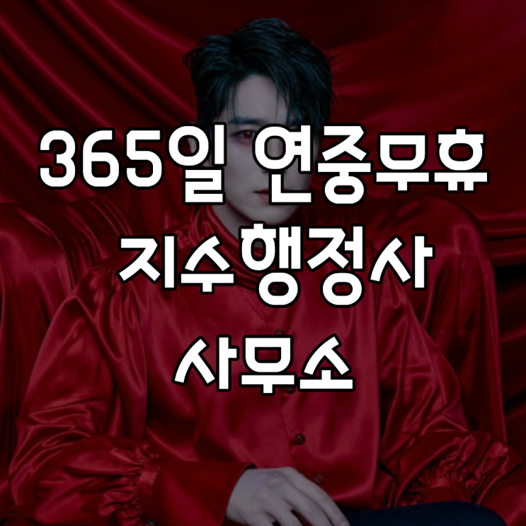 전동석 PDF 수록 이미지