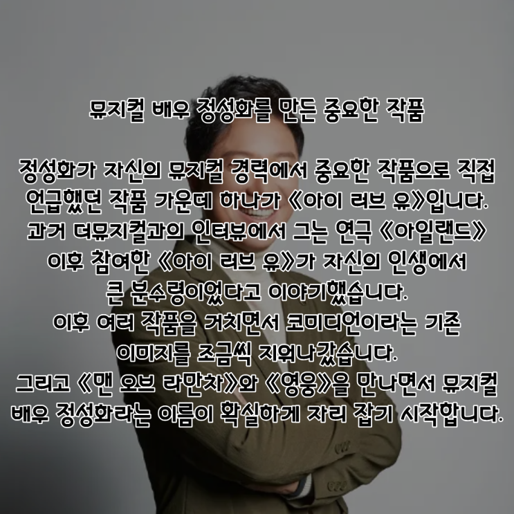 정성화 PDF 수록 이미지