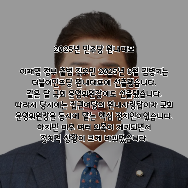 김병기 PDF 수록 이미지