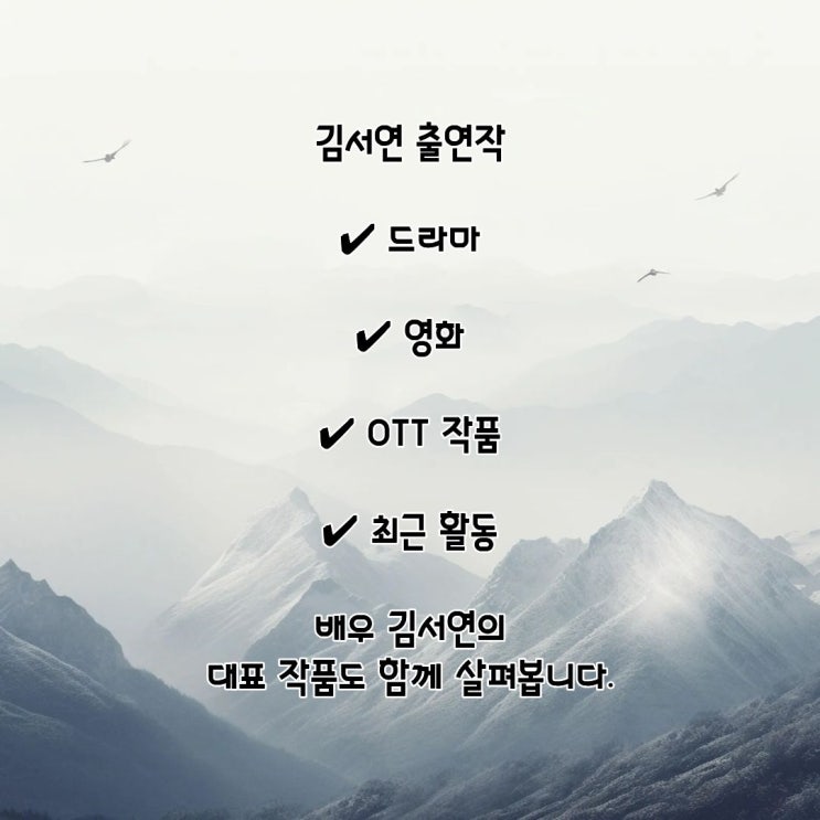 김도윤·김서연 PDF 수록 이미지