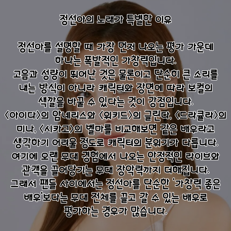 정선아 PDF 수록 이미지