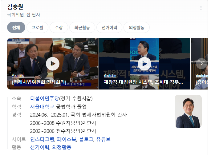김승원 PDF 수록 이미지
