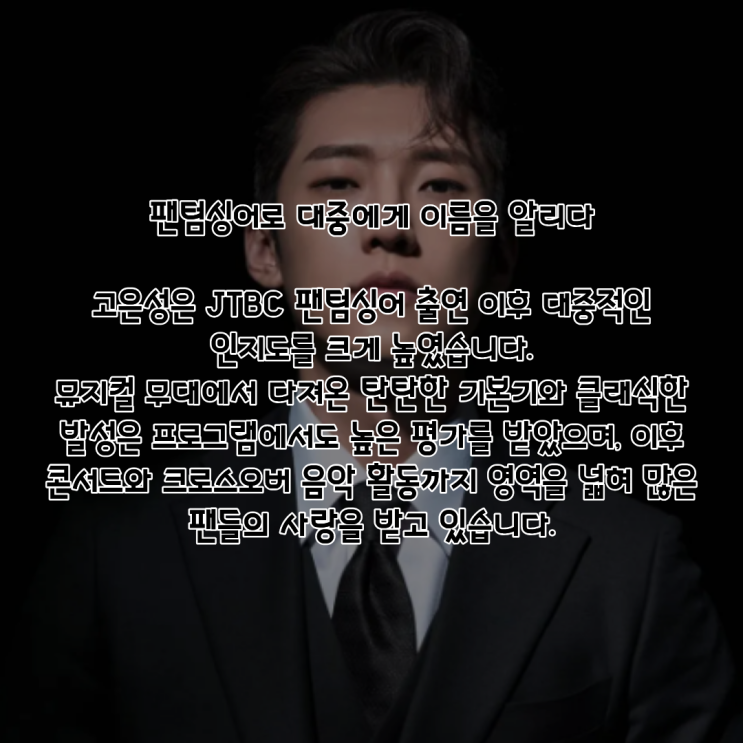 고은성 PDF 수록 이미지