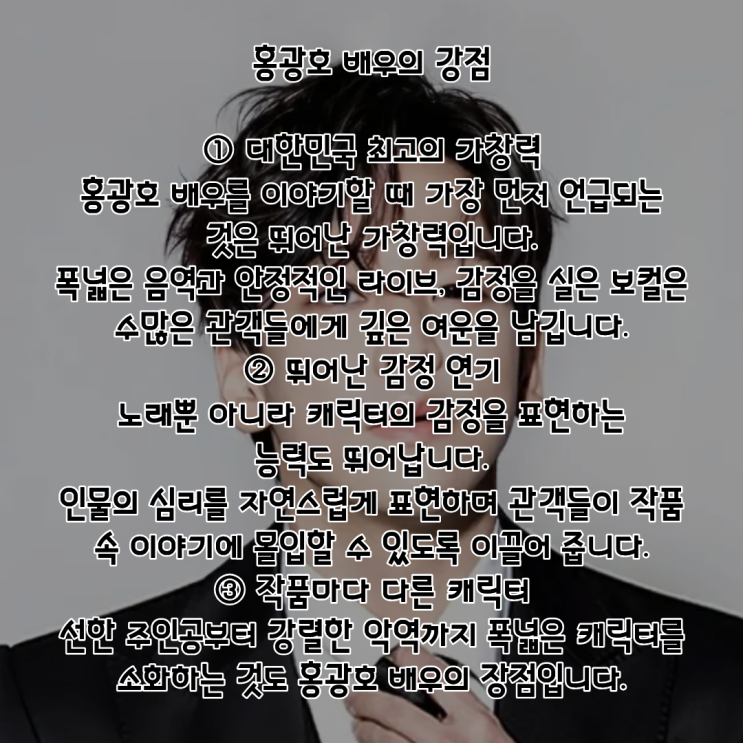 홍광호 PDF 수록 이미지