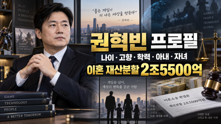 권혁빈 수록 이미지